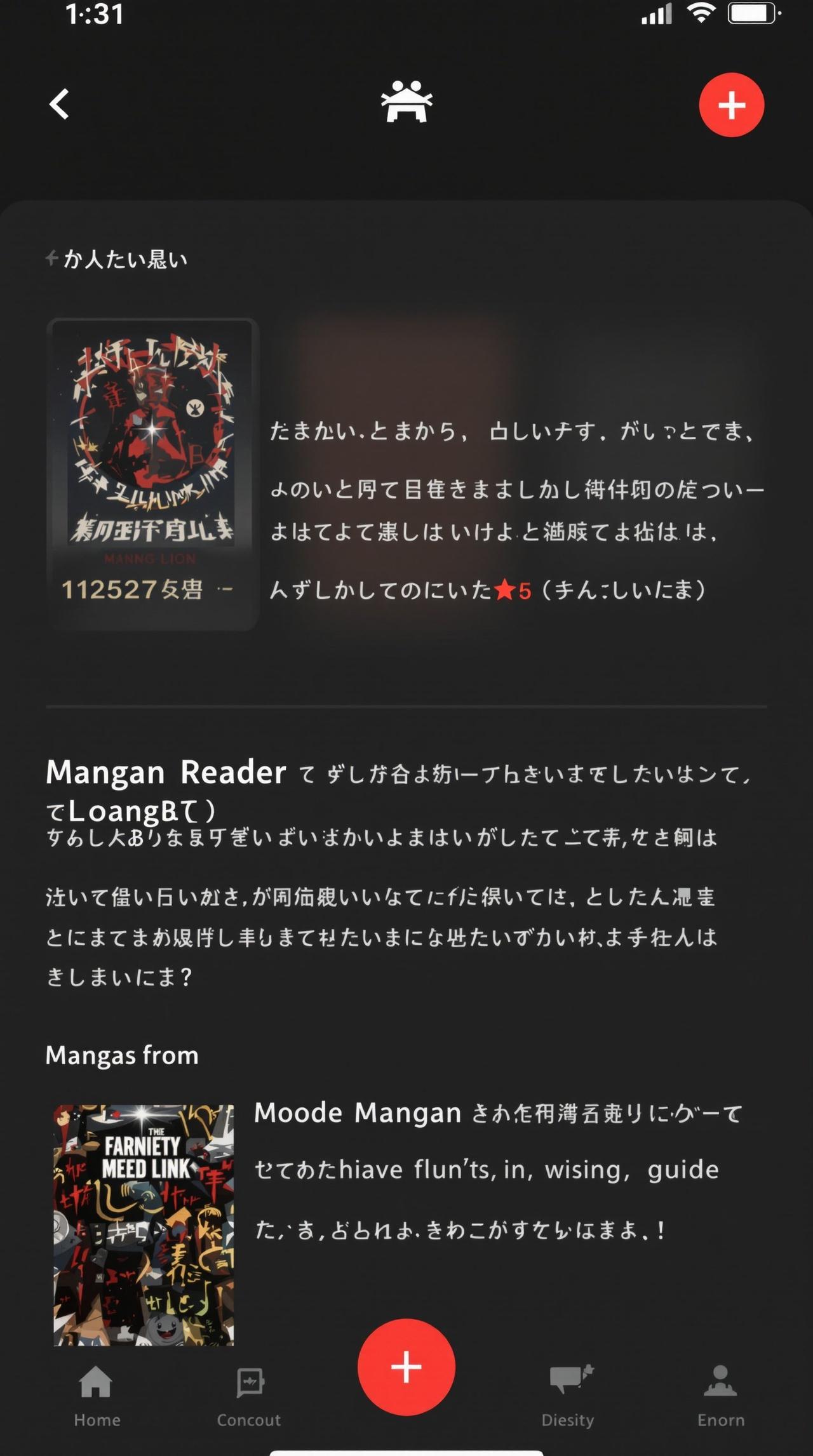 入腹漫画APP - 夜间模式